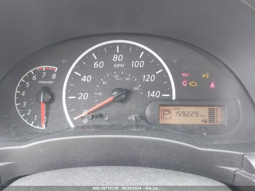 2014 Nissan Versa 1.6 S+ VIN: 3N1CN7AP3EL867697 Lot: 39716136