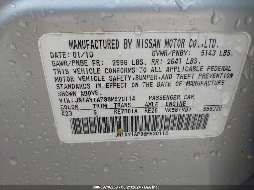 JN1AY1AP9BM520114 2011 Infiniti M56