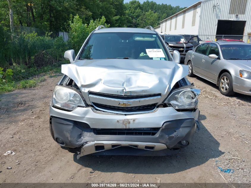 2013 Chevrolet Captiva Sport 2Ls VIN: 3GNAL2EKXDS572118 Lot: 39716269