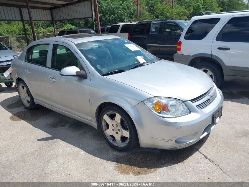 2009 Chevrolet Cobalt Lt VIN: 1G1AT58H897141348 Lot: 39716417