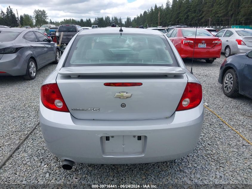 2007 Chevrolet Cobalt Ss VIN: 1G1AM58B377133311 Lot: 39716441