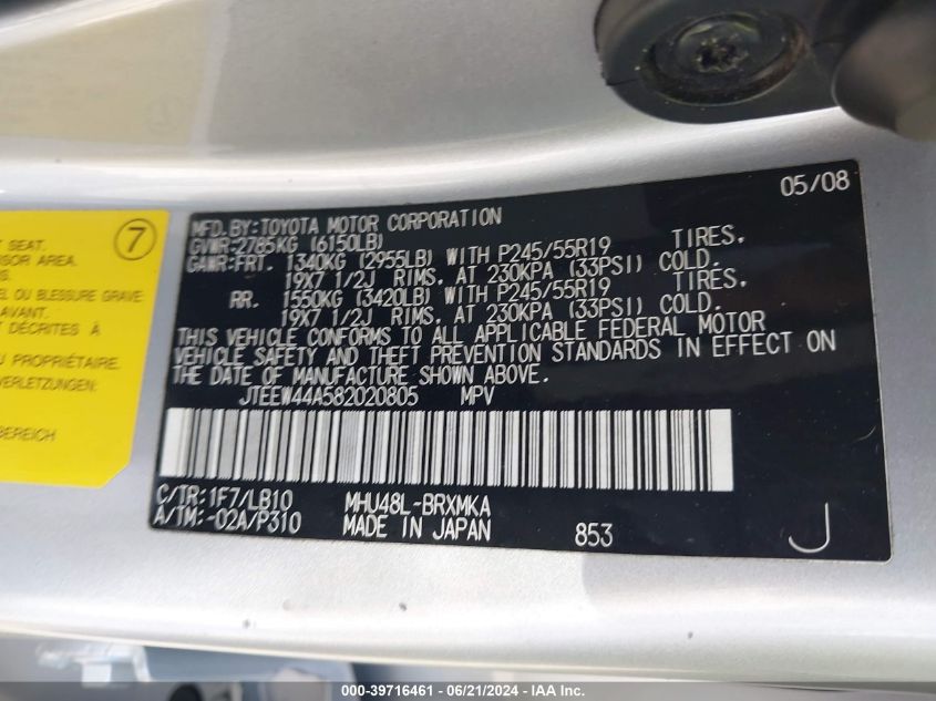 2008 Toyota Highlander Hybrid Limited VIN: JTEEW44A582020805 Lot: 39716461