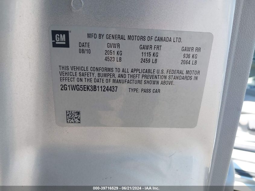 2011 Chevrolet Impala Lt VIN: 2G1WG5EK3B1124437 Lot: 39716529