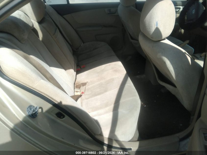 2007 Kia Optima Lx VIN: KNAGE123175138637 Lot: 39716602