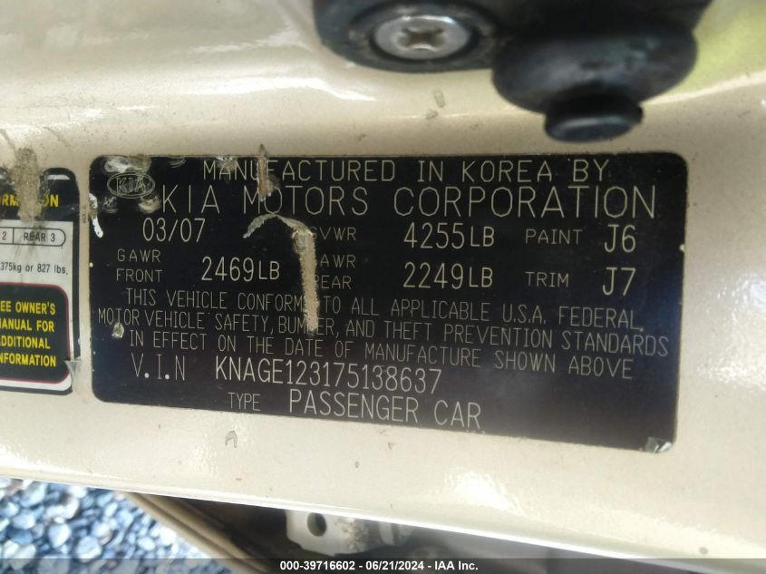 2007 Kia Optima Lx VIN: KNAGE123175138637 Lot: 39716602