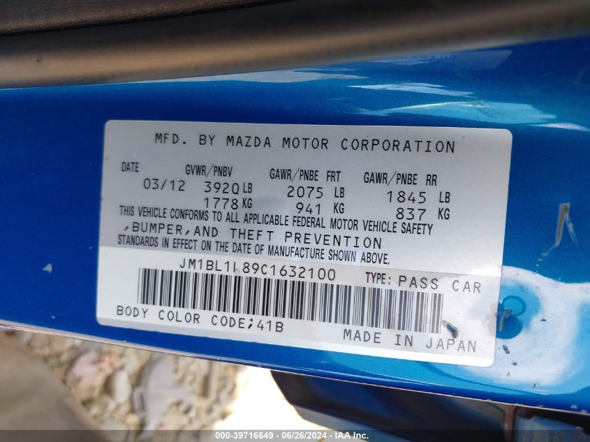 2012 Mazda Mazda3 I Touring VIN: JM1BL1L89C1632100 Lot: 39716649