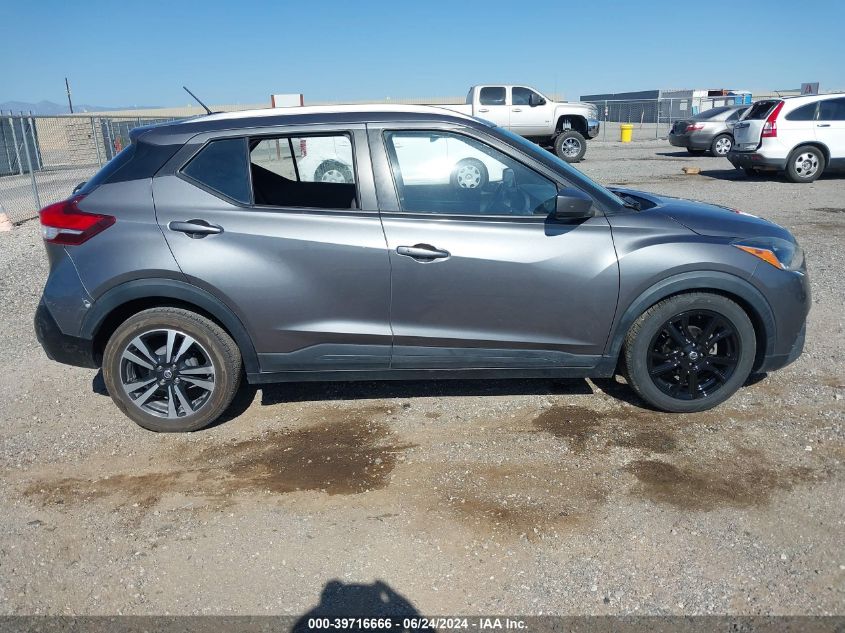 2019 Nissan Kicks Sv VIN: 3N1CP5CU3KL526149 Lot: 39716666