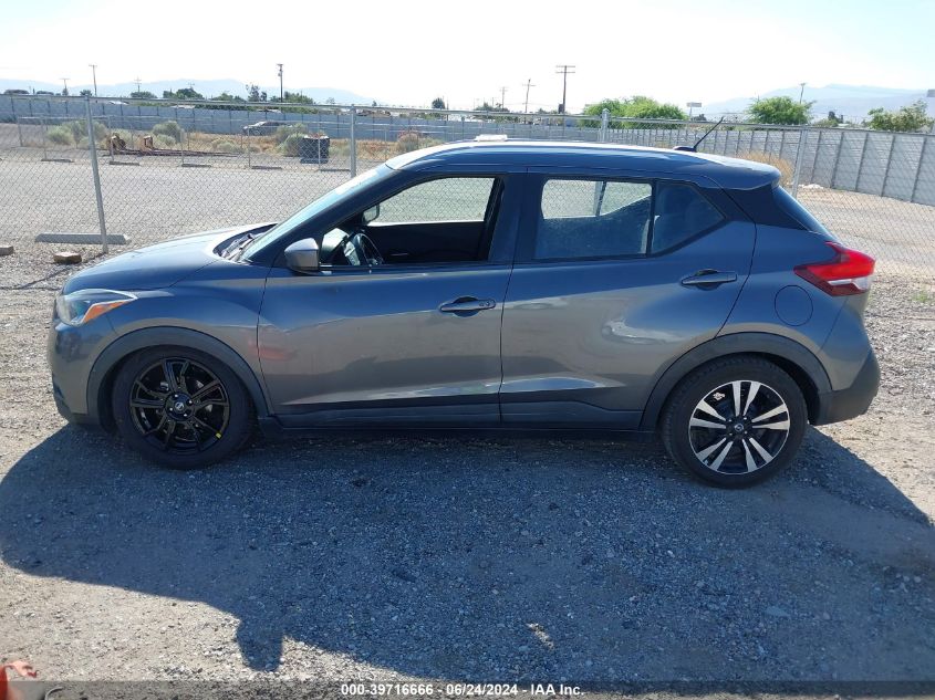 2019 Nissan Kicks Sv VIN: 3N1CP5CU3KL526149 Lot: 39716666