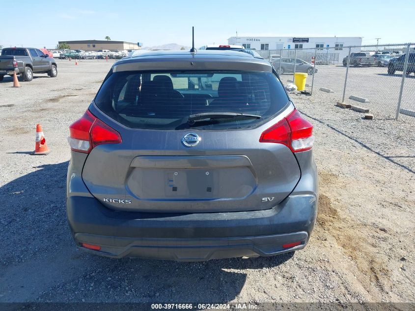 2019 Nissan Kicks Sv VIN: 3N1CP5CU3KL526149 Lot: 39716666