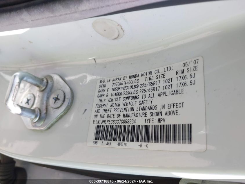 2007 Honda Cr-V Lx VIN: JHLRE38337C058334 Lot: 39716670