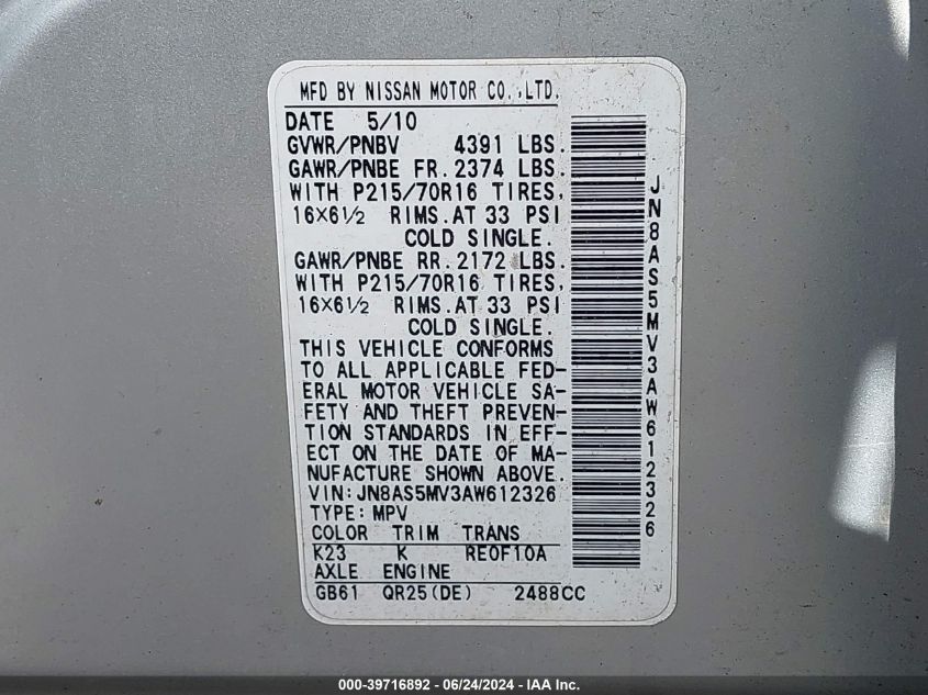 2010 Nissan Rogue S VIN: JN8AS5MV3AW612326 Lot: 39716892