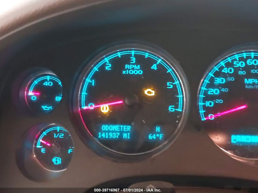 2012 Chevrolet Suburban 1500 Lt VIN: 1GNSKJE77CR217664 Lot: 39716967