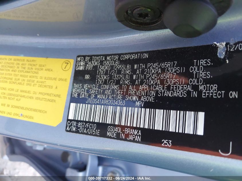 2008 Toyota Highlander VIN: JTEDS41A982034363 Lot: 39717332