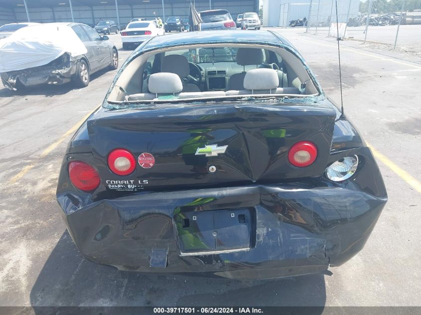 2007 Chevrolet Cobalt Ls VIN: 1G1AK15F577392369 Lot: 39717501