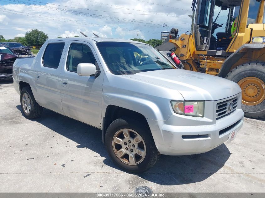 2007 Honda Ridgeline Rtl VIN: 2HJYK16597H548375 Lot: 39717566