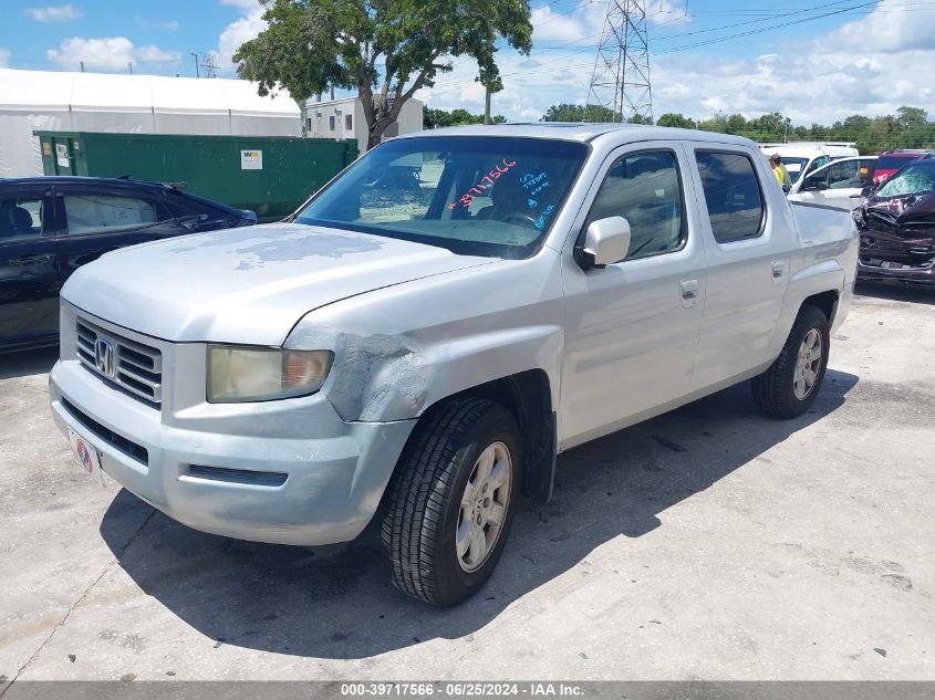 2007 Honda Ridgeline Rtl VIN: 2HJYK16597H548375 Lot: 39717566