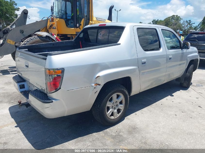 2007 Honda Ridgeline Rtl VIN: 2HJYK16597H548375 Lot: 39717566