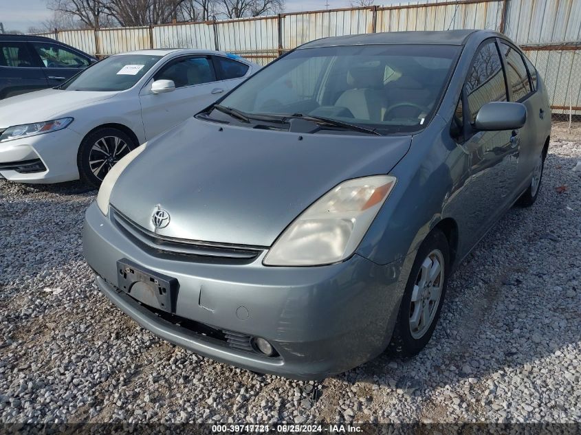 2005 Toyota Prius VIN: JTDKB20U353065240 Lot: 39717721