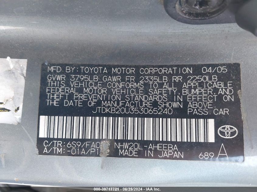 2005 Toyota Prius VIN: JTDKB20U353065240 Lot: 39717721