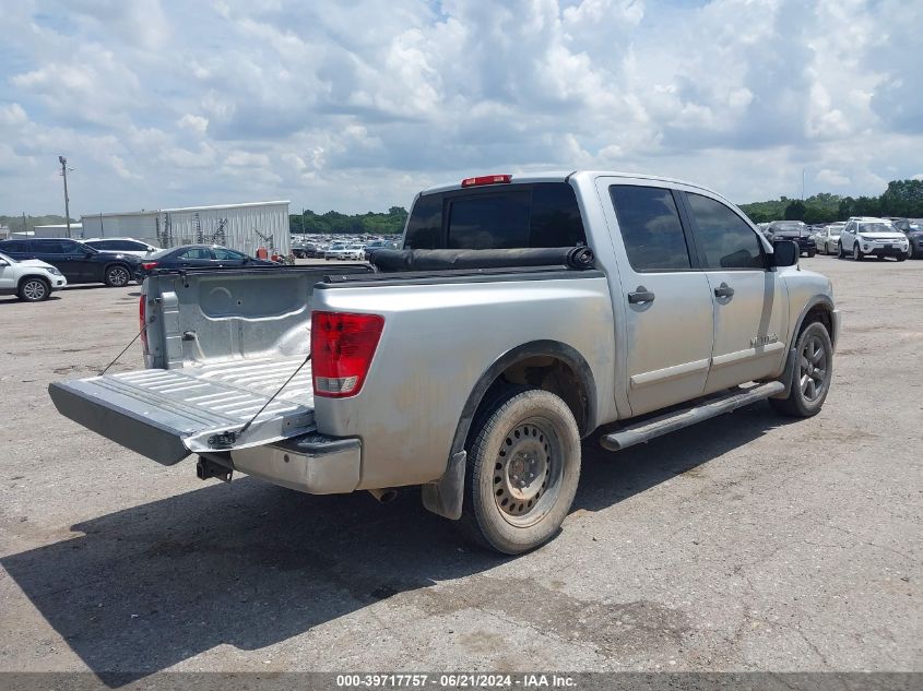 2015 NISSAN TITAN SV - 1N6AA0EC2FN512663