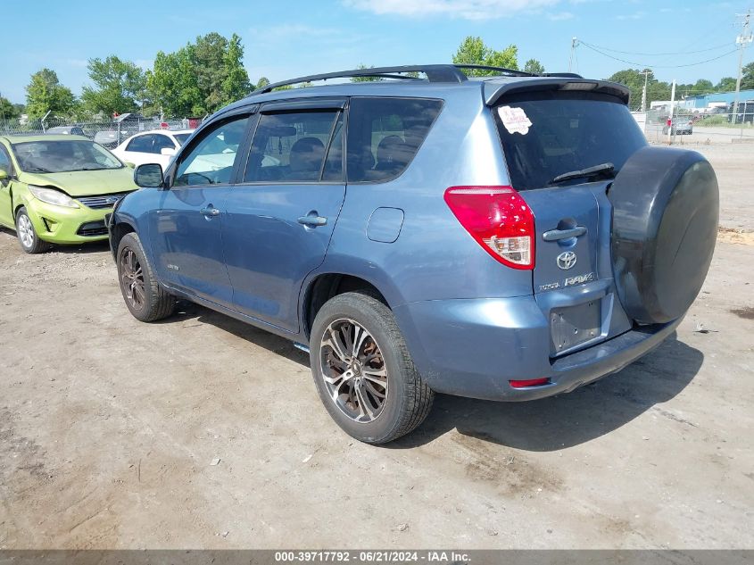 2007 Toyota Rav4 Limited VIN: JTMBD31V275106133 Lot: 39717792