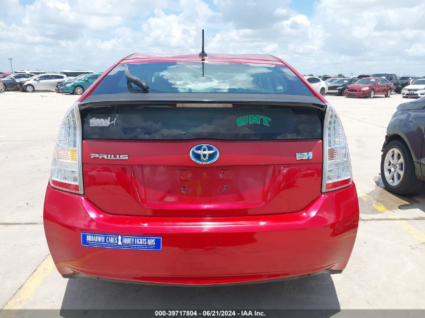 2010 Toyota Prius Ii VIN: JTDKN3DU9A0045321 Lot: 39717804