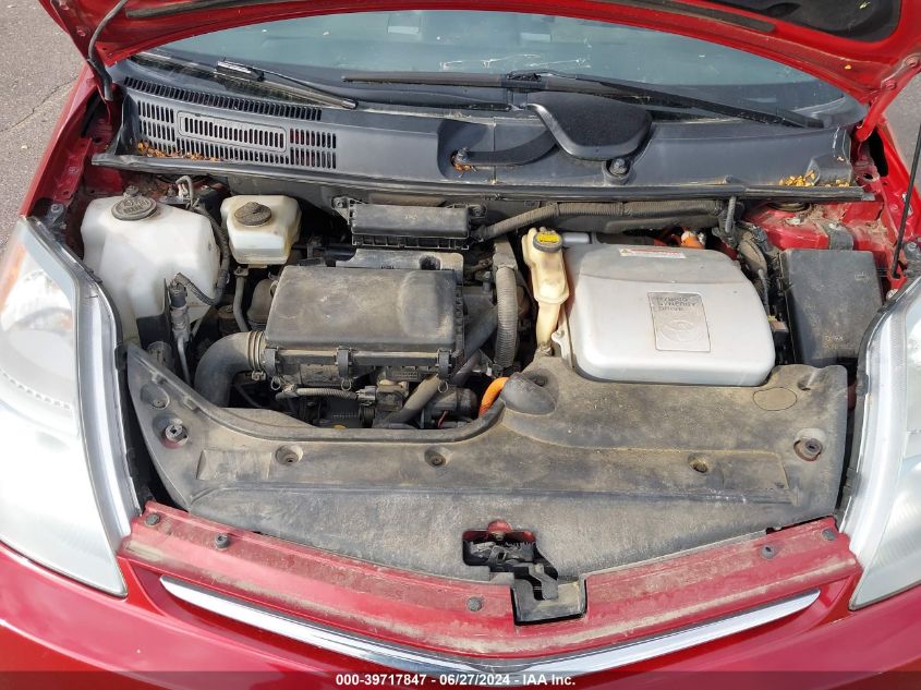 2008 Toyota Prius VIN: JTDKB20U687732623 Lot: 39717847