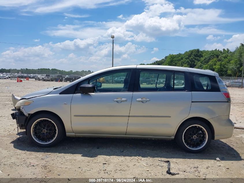 2007 Mazda Mazda5 Sport VIN: JM1CR293670142715 Lot: 39718174