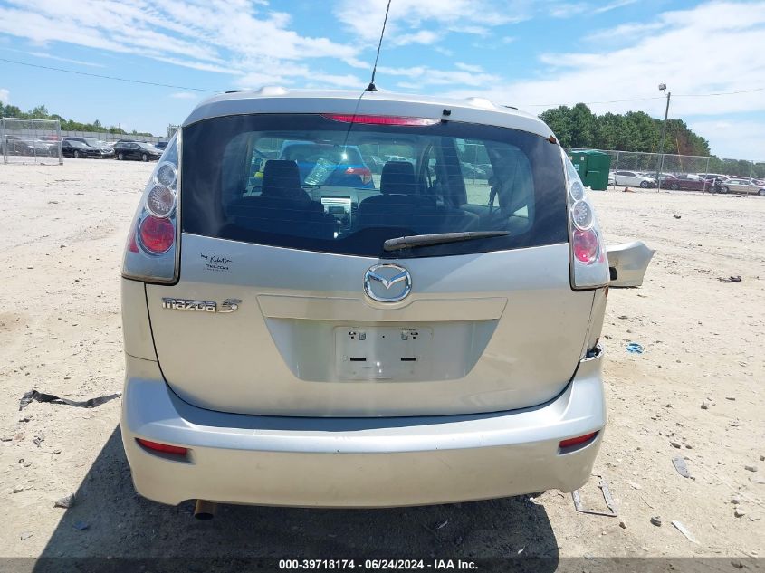 2007 Mazda Mazda5 Sport VIN: JM1CR293670142715 Lot: 39718174