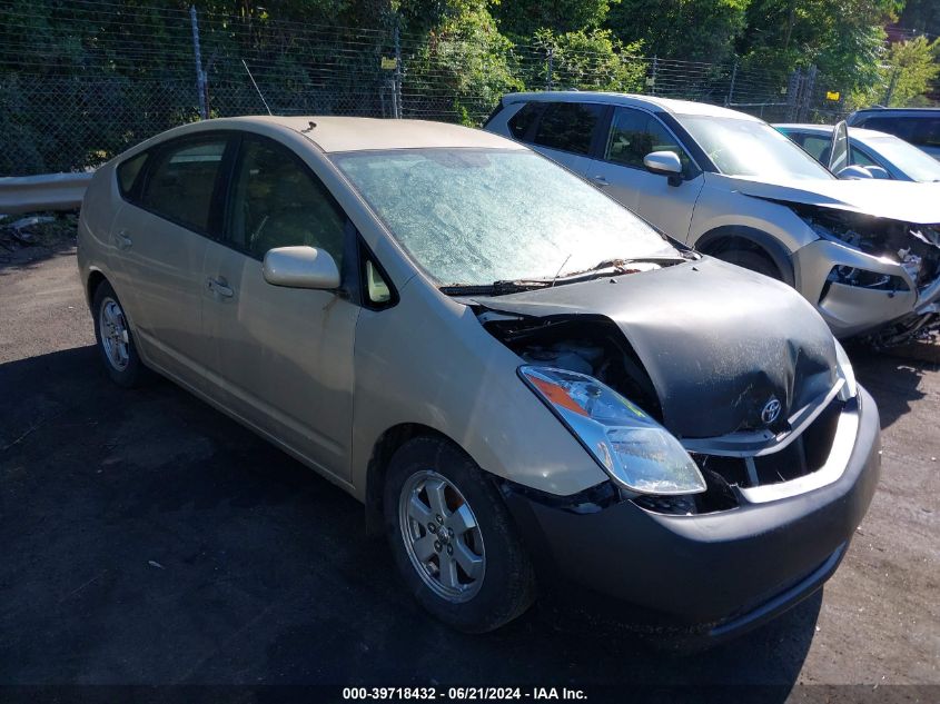 2005 Toyota Prius VIN: JTDKB20U653074966 Lot: 39718432