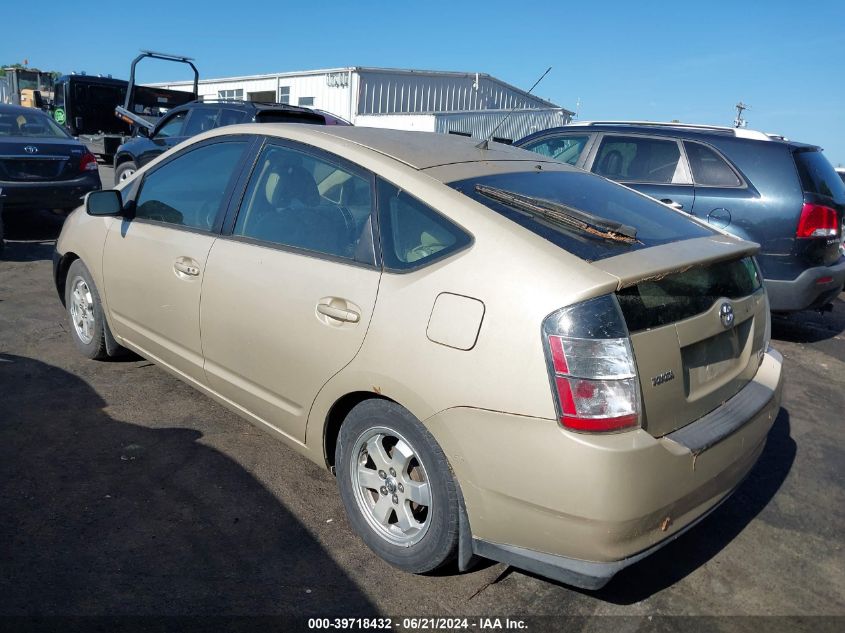 2005 Toyota Prius VIN: JTDKB20U653074966 Lot: 39718432