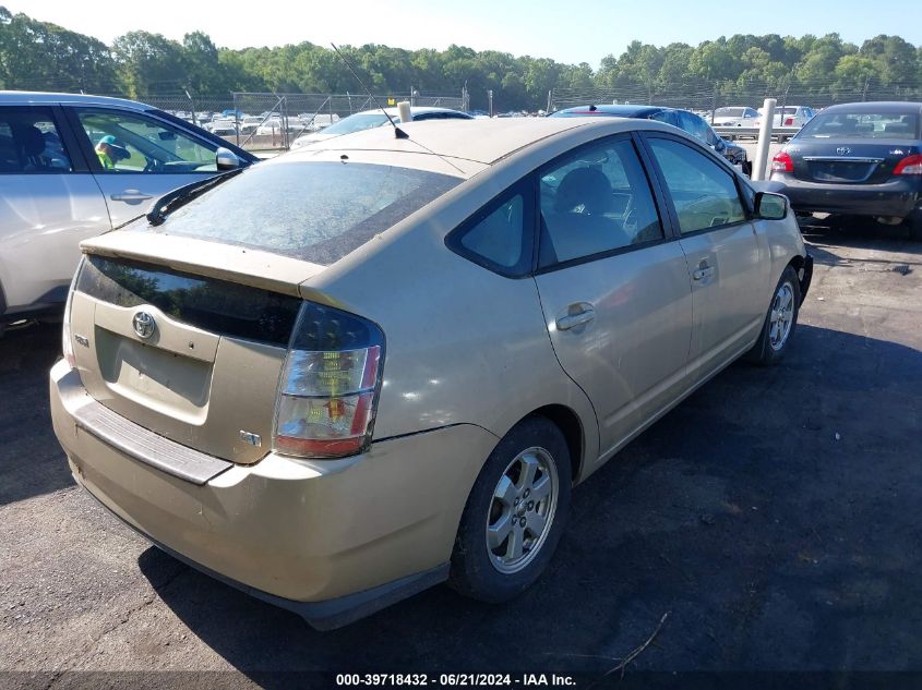 2005 Toyota Prius VIN: JTDKB20U653074966 Lot: 39718432