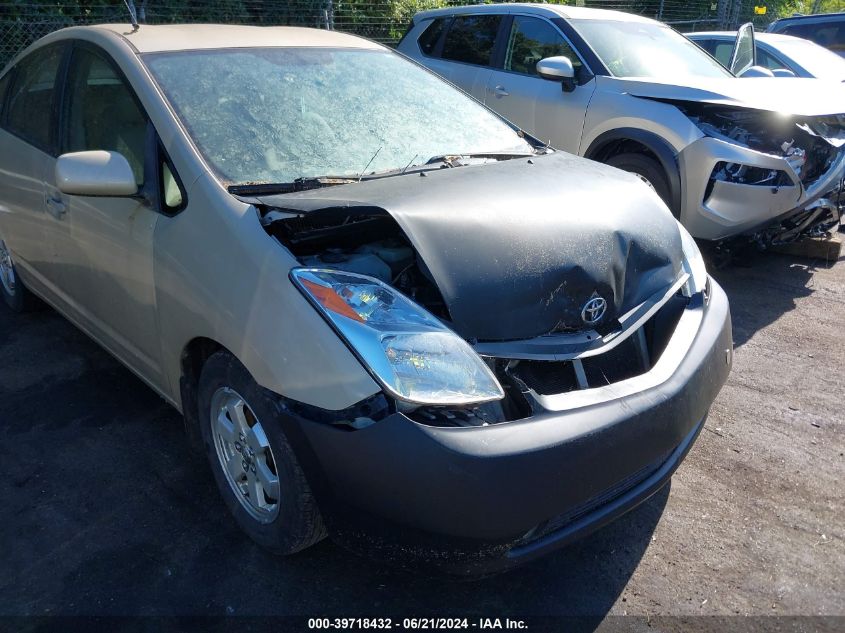 2005 Toyota Prius VIN: JTDKB20U653074966 Lot: 39718432