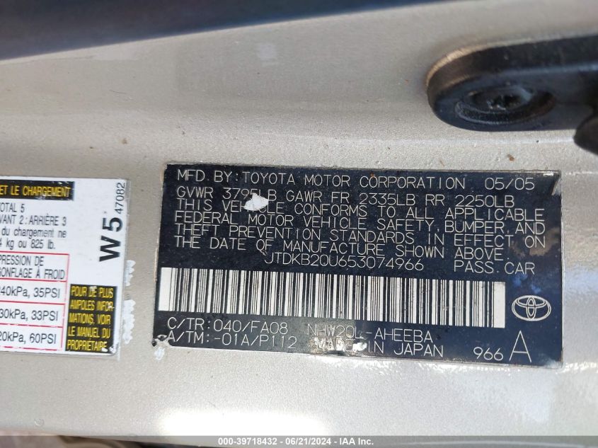 2005 Toyota Prius VIN: JTDKB20U653074966 Lot: 39718432