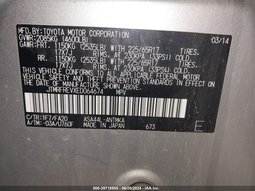 2014 TOYOTA RAV4 XLE - JTMRFREVXED064674