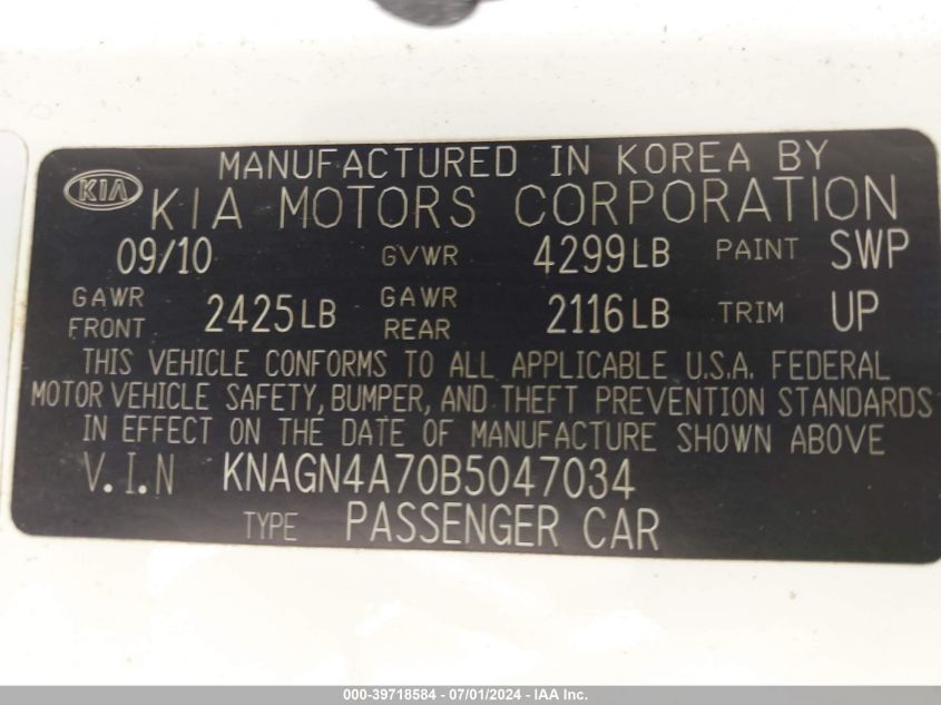 2011 Kia Optima Ex VIN: KNAGN4A70B5047034 Lot: 39718584