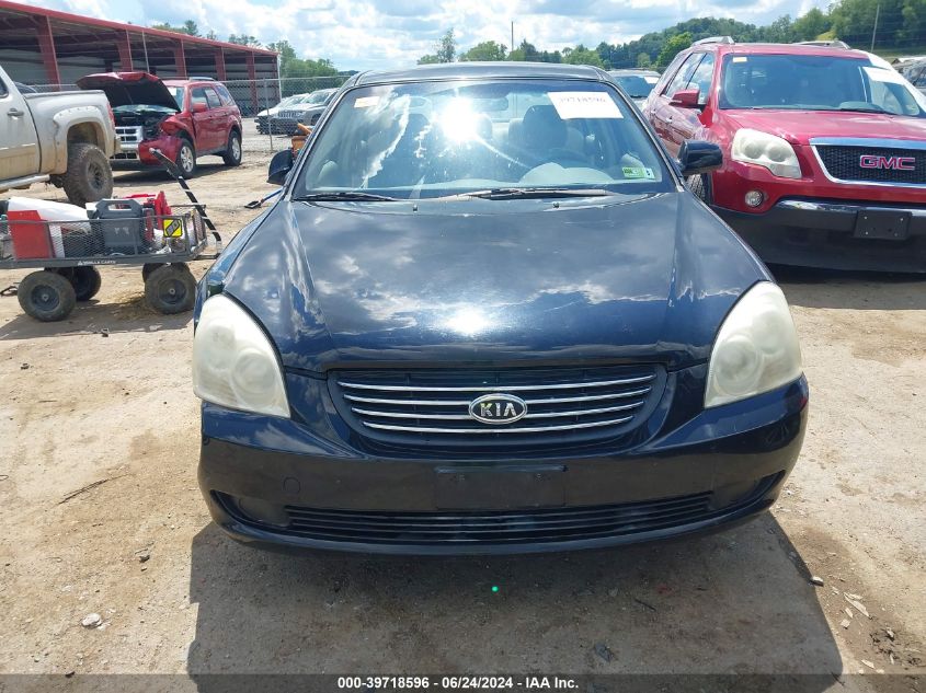 2007 Kia Optima Lx VIN: KNAGE123875130079 Lot: 39718596