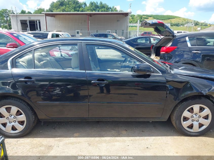 2007 Kia Optima Lx VIN: KNAGE123875130079 Lot: 39718596