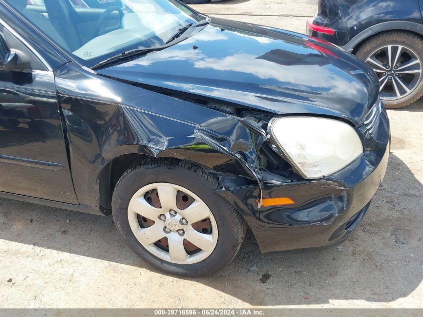 2007 Kia Optima Lx VIN: KNAGE123875130079 Lot: 39718596