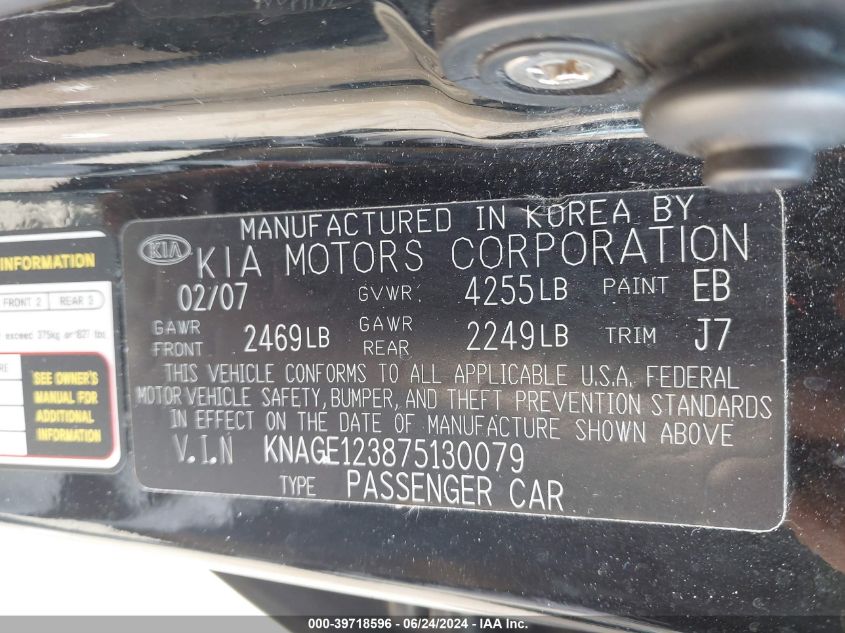 2007 Kia Optima Lx VIN: KNAGE123875130079 Lot: 39718596