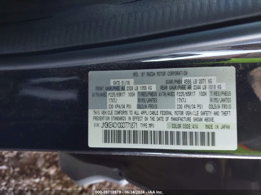 2016 Mazda Cx-5 Touring VIN: JM3KE4CY0G0771871 Lot: 39718979