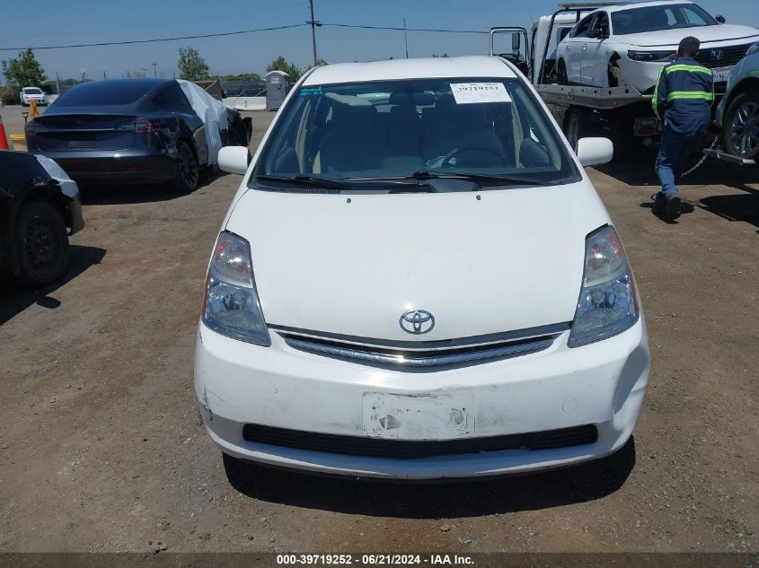 2008 Toyota Prius VIN: JTDKB20U183384382 Lot: 39719252