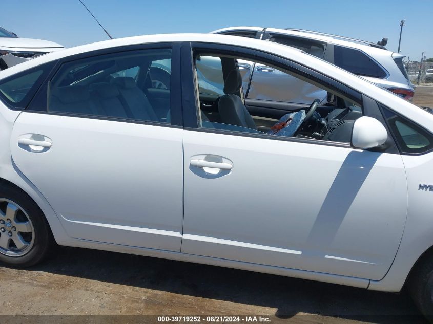 2008 Toyota Prius VIN: JTDKB20U183384382 Lot: 39719252