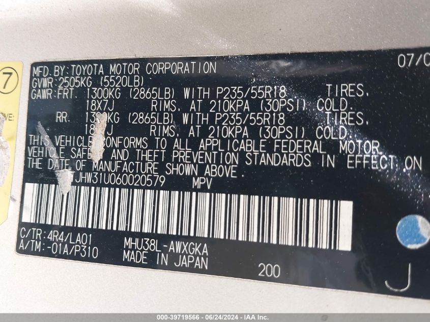 2006 Lexus Rx 400H VIN: JTJHW31U060020579 Lot: 39719566