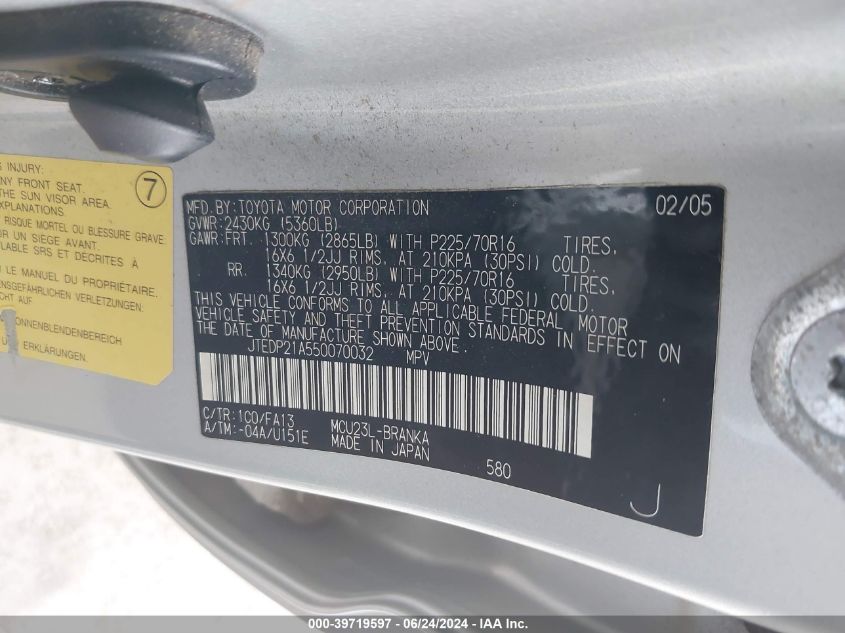 2005 Toyota Highlander V6 VIN: JTEDP21A550070032 Lot: 39719597