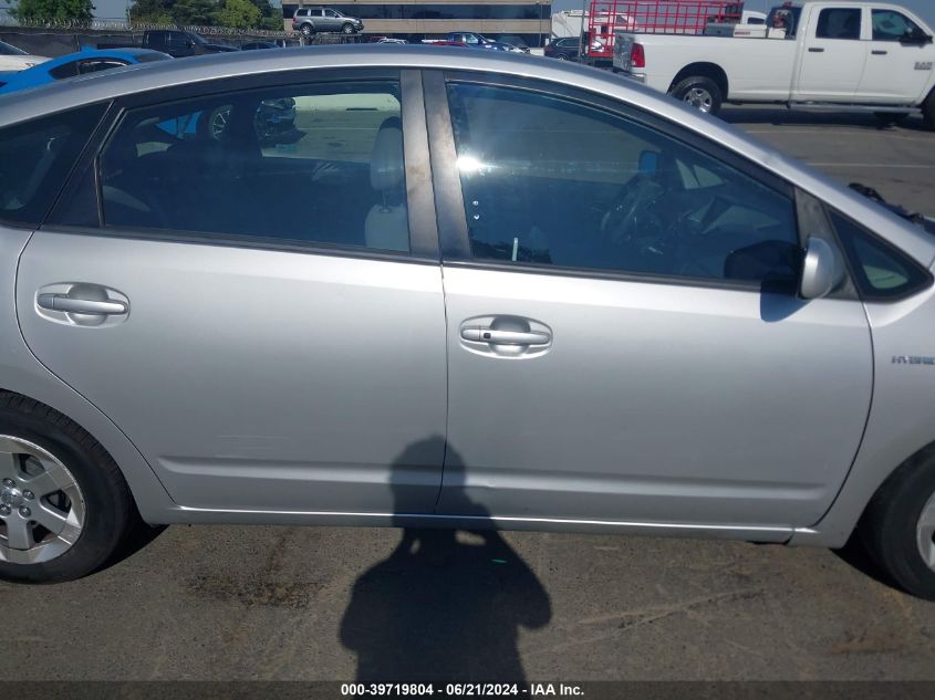 2008 Toyota Prius VIN: JTDKB20U887815972 Lot: 39719804