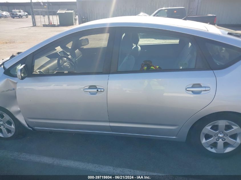 2008 Toyota Prius VIN: JTDKB20U887815972 Lot: 39719804