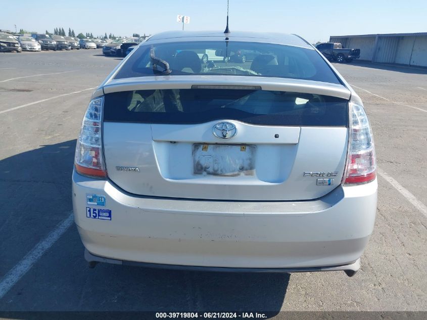 2008 Toyota Prius VIN: JTDKB20U887815972 Lot: 39719804