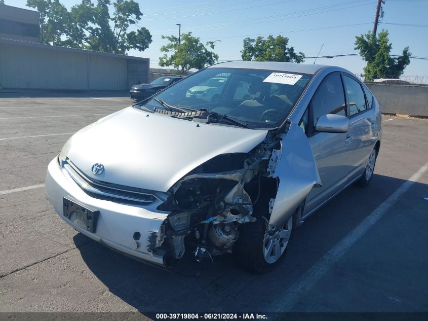 2008 Toyota Prius VIN: JTDKB20U887815972 Lot: 39719804