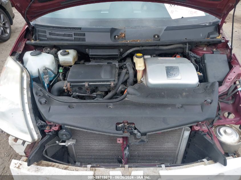 2005 Toyota Prius VIN: JTDKB20U853063306 Lot: 39719870